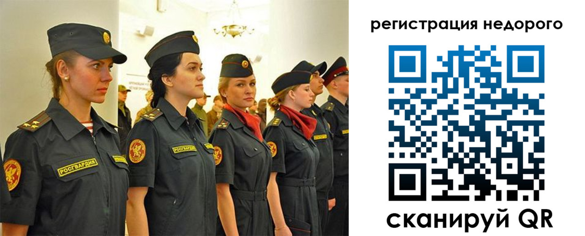 временная регистрация недорого в Назрани