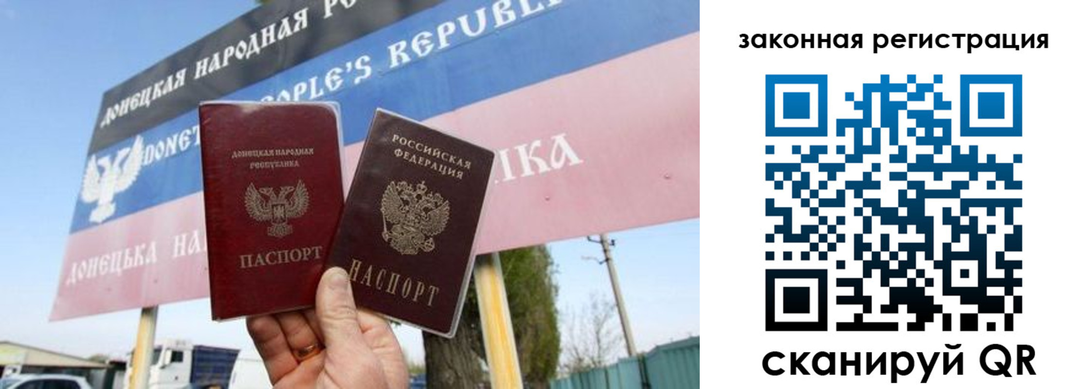 временная регистрация 2025 в Назрани