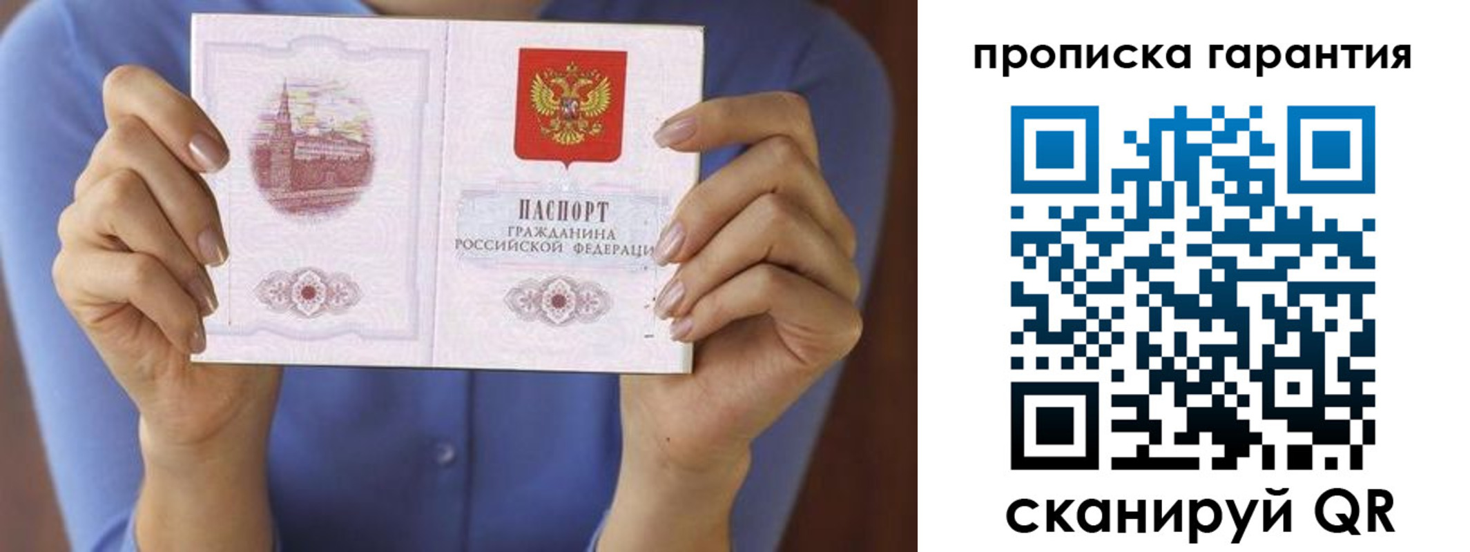 временная регистрация 2025 в Назрани